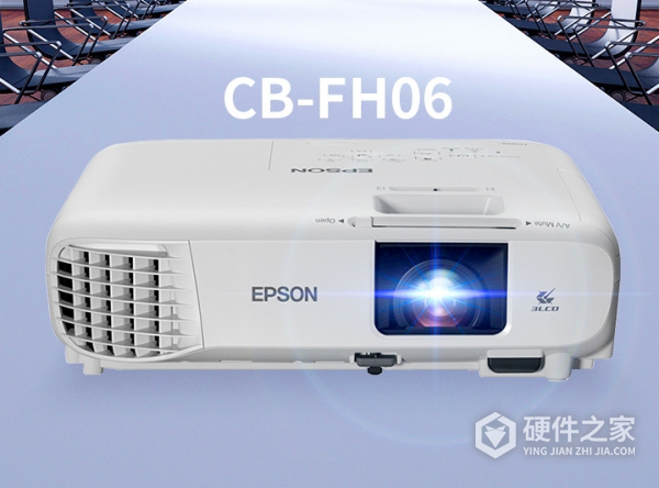 爱普生cb-fh06音响是几瓦