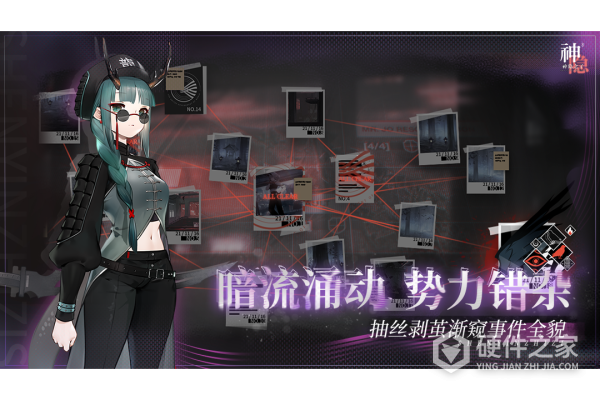 神隐之子