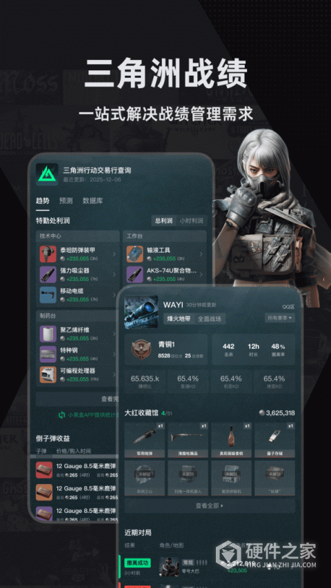 小黑盒