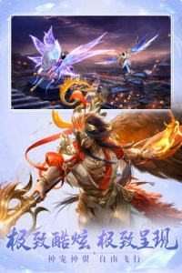 太古神王2九游版