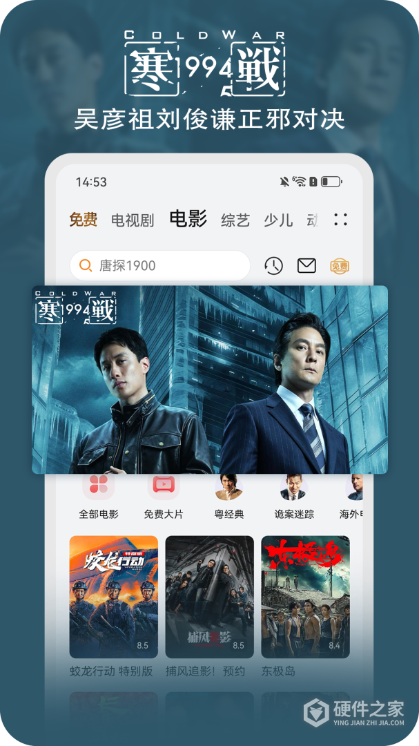 华为视频