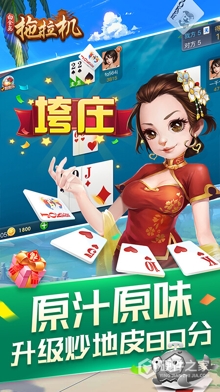 白金岛拖拉机