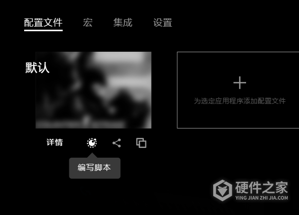 CSGO罗技全系压枪鼠标宏