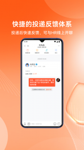 北极星招聘