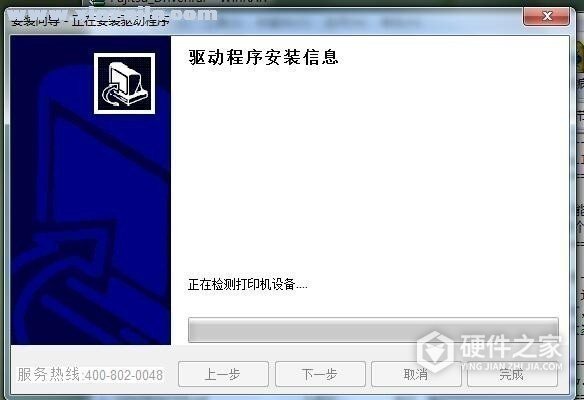 富士通DPK8100E打印机驱动