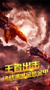 怒火一刀通用版