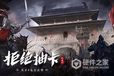 卧龙吟华为账号版