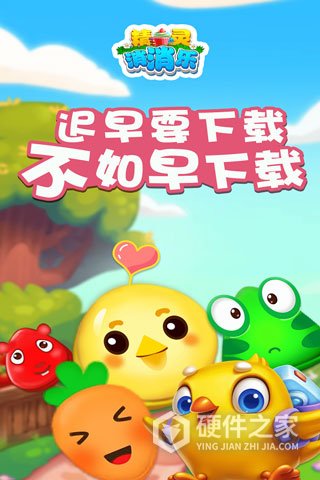 精灵消消乐九游版