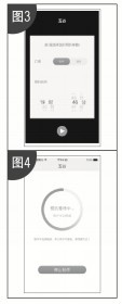 九阳DJ13E-Q1多功能豆浆机使用说明书