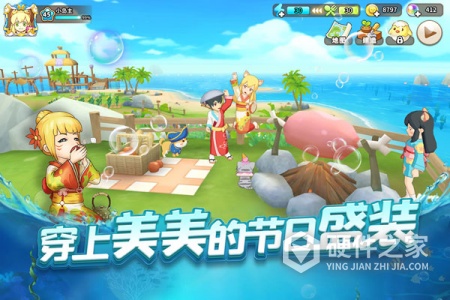 悠长假期荣耀服