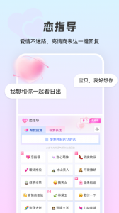 智能点读输入法