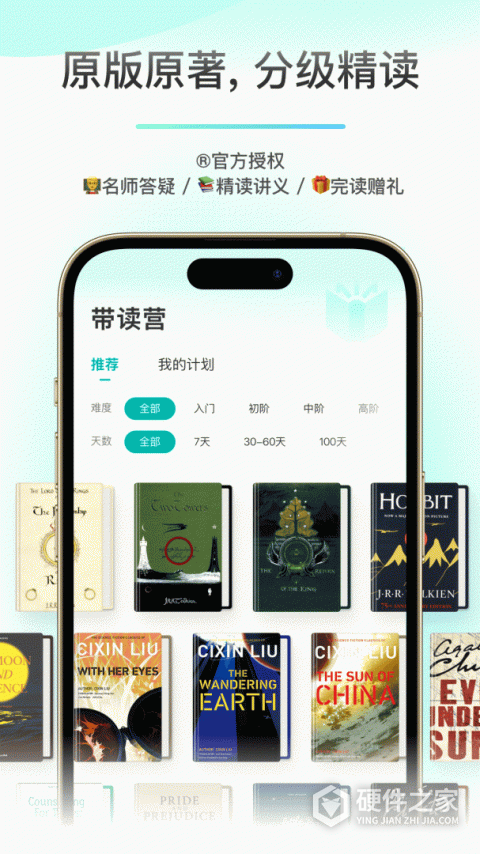 薄荷阅读安卓版