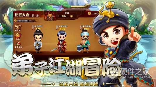 一代掌门九游版