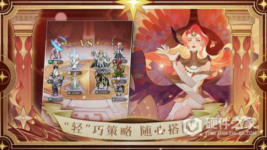 剑与远征腾讯版