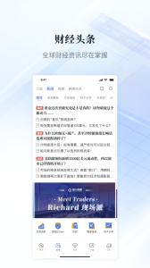 金十数据最新版