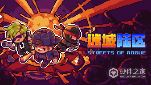 迷城陆区手机版