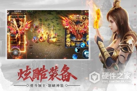 武圣屠龙抖音版