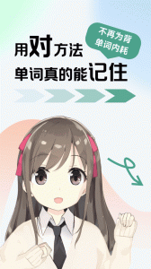 莱特葡萄牙语背单词