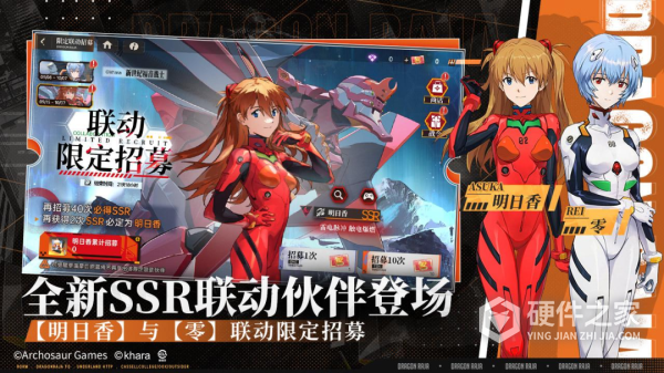龙族：卡塞尔之门