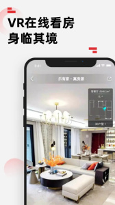 乐有家最新版