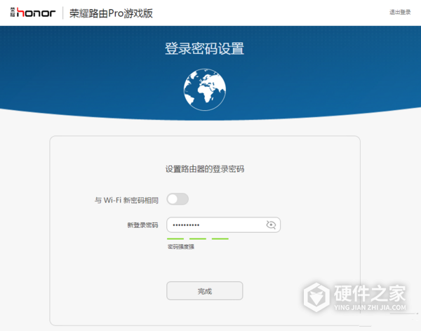 荣耀路由Pro游戏版怎么设置
