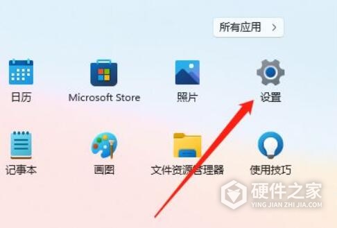 Win11如何调整桌面颜色设置