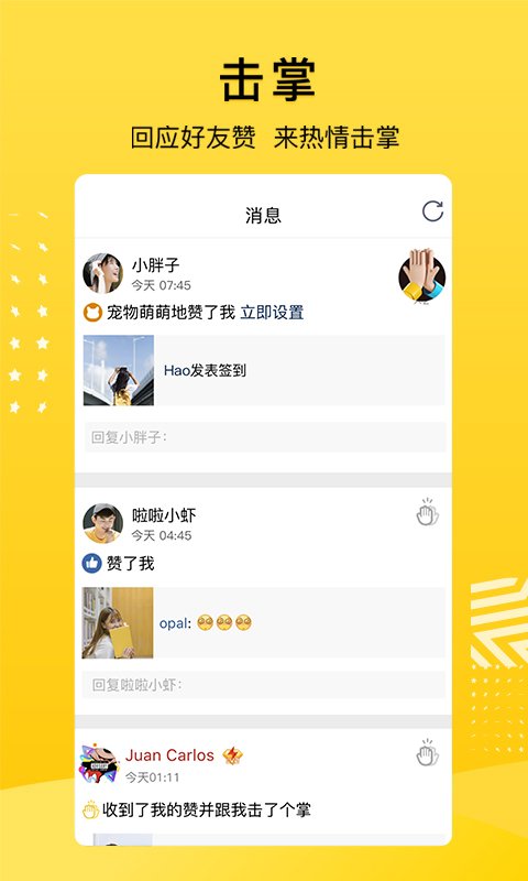 QQ空间手机版app
