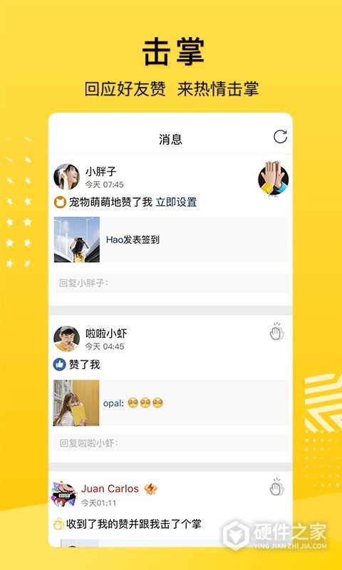 QQ空间手机版app