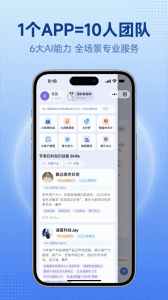 诸葛找房
