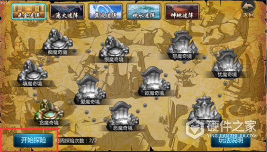 盗墓ol小米版