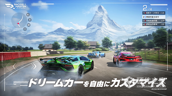 Racing Master手游