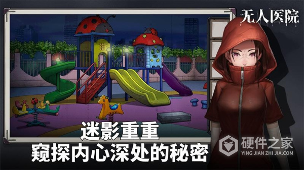 密室逃脱绝境系列9无人医院手机版