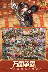 原始征途最新版