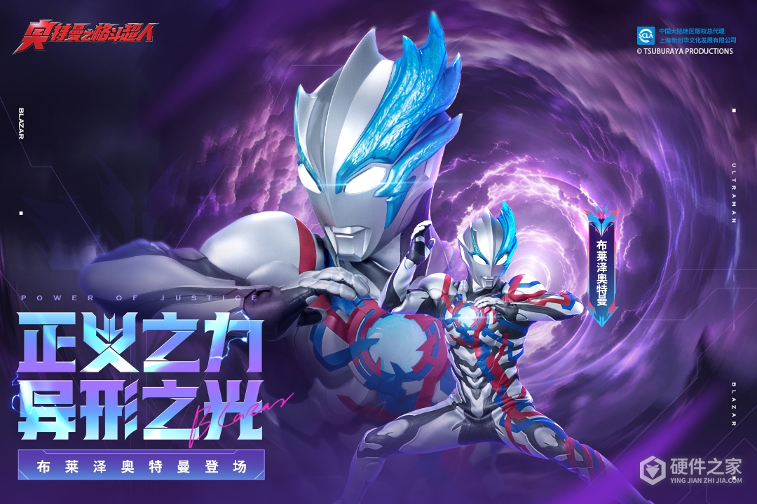 奥特曼之格斗超人