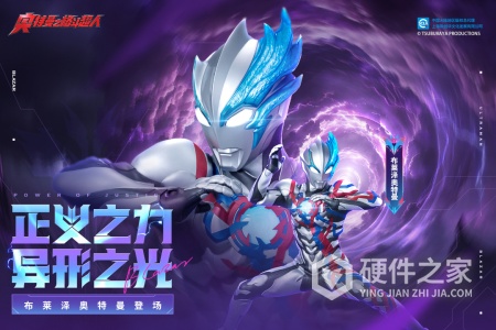 奥特曼之格斗超人