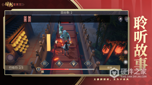 符剑如律令