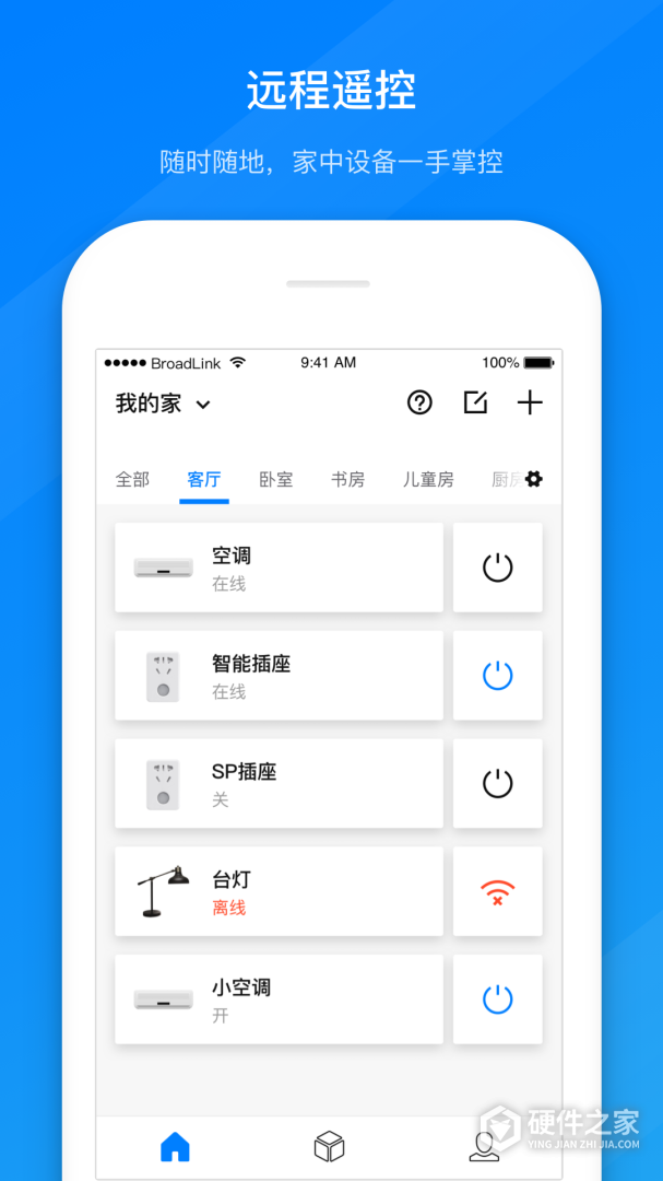 博联智能