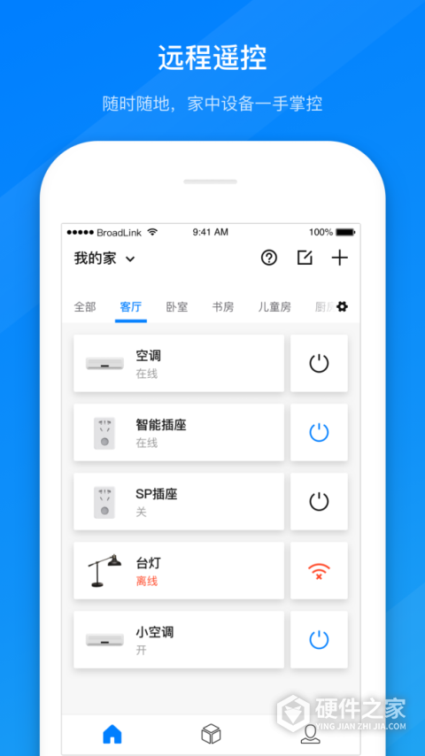 博联智能