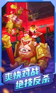 斗兽战棋破解版