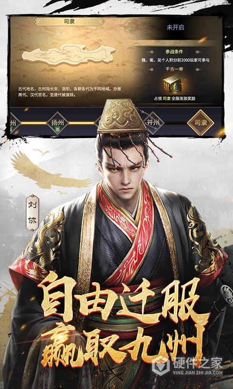 三十六计官方版