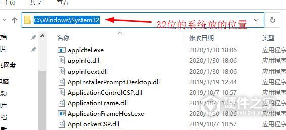 什么方法可以修复pdf2image.dll丢失