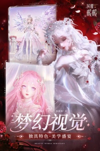 闪耀暖暖