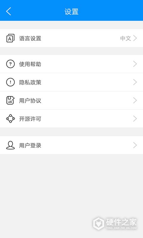 防伪码app