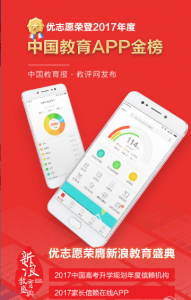 青海高考志愿大数据电子版2022