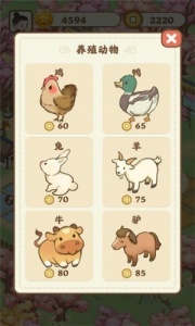 悠悠人生无限金币版