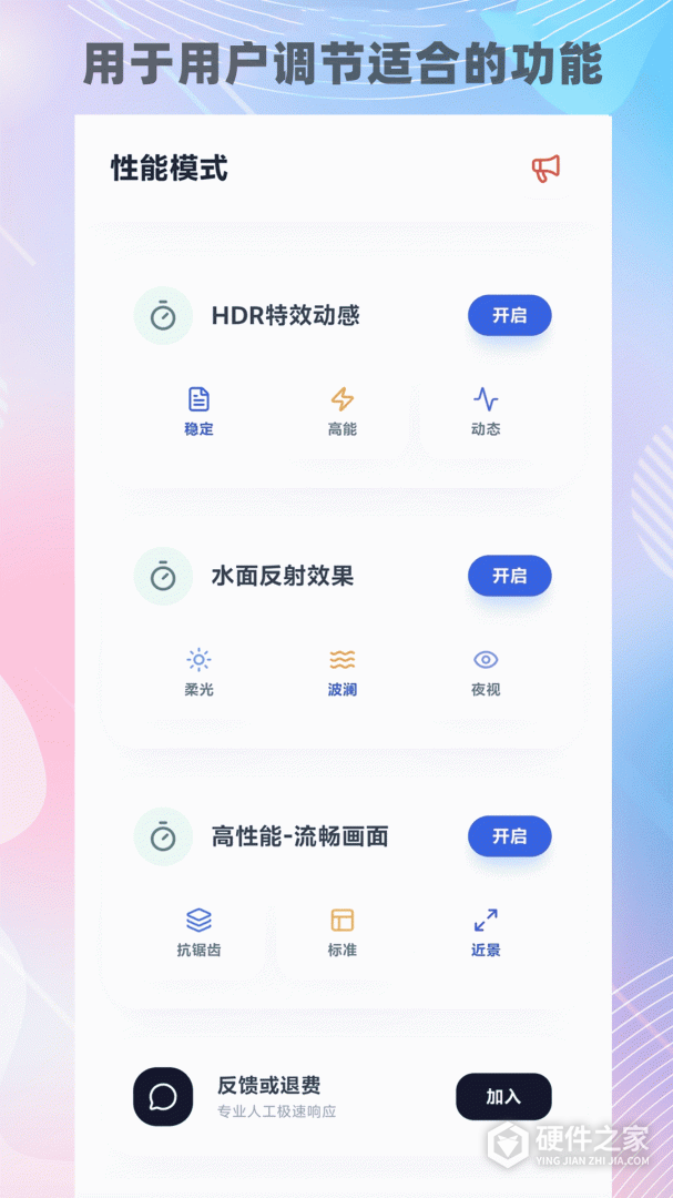 画质大师