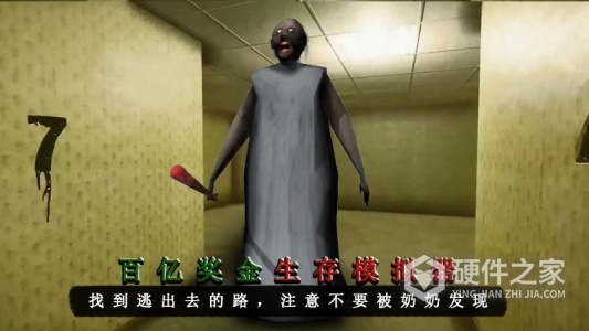 百亿奖金生存模拟器