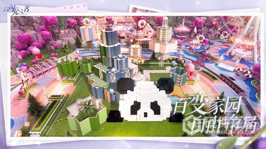 以闪亮之名
