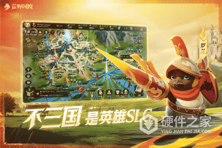 荒野国度九游版