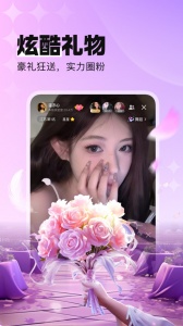 酷狗直播经典版